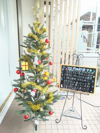 杉田学治　クリスマスツリー　2016年.JPG